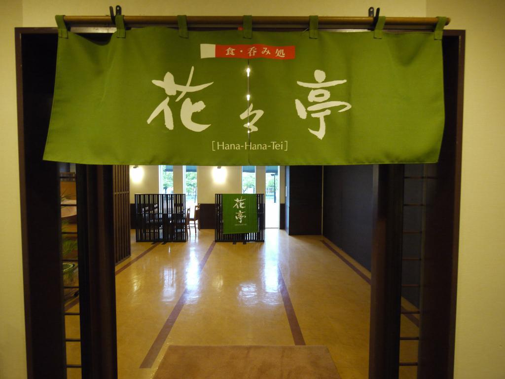 Hotel Route-Inn Osaka Honmachi Extérieur photo
