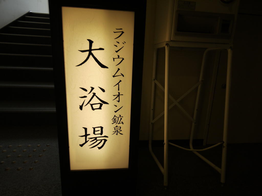 Hotel Route-Inn Osaka Honmachi Extérieur photo
